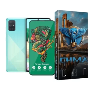 گلس و محافظ صفحه نمایش گوشی موبایل سامسونگ A71 Samsung A71 اژدها سبز Horo green